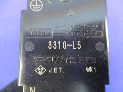 引掛形埋込コンセント(汚れ有) 3310-L5