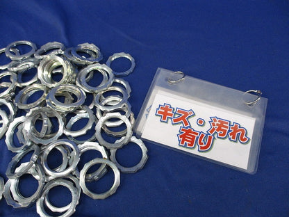 ロックナット 22サイズ(混在60個入)(キズ・汚れ有) 型番不明