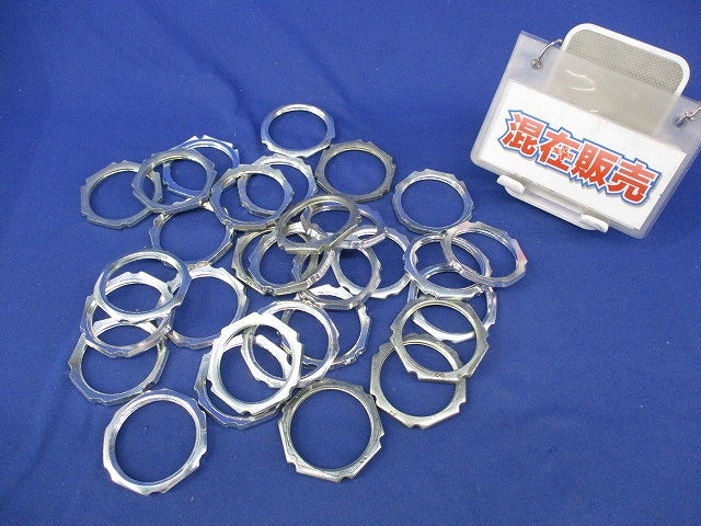 ロックナット 36サイズ(混在30個入)(キズ・汚れ有) 型番不明