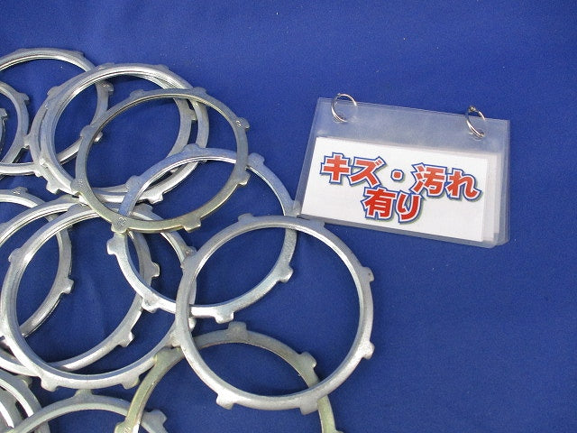 ロックナット 82サイズ(混在19個入)(キズ・汚れ有) 型番不明