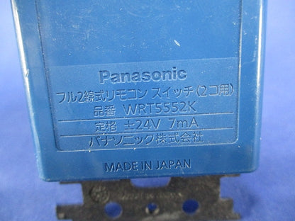 フル2線式リモコンスイッチ(2コ用) WRT5552K