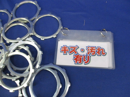 ロックナット 54サイズ(混在19個入)(キズ・汚れ有) 54他