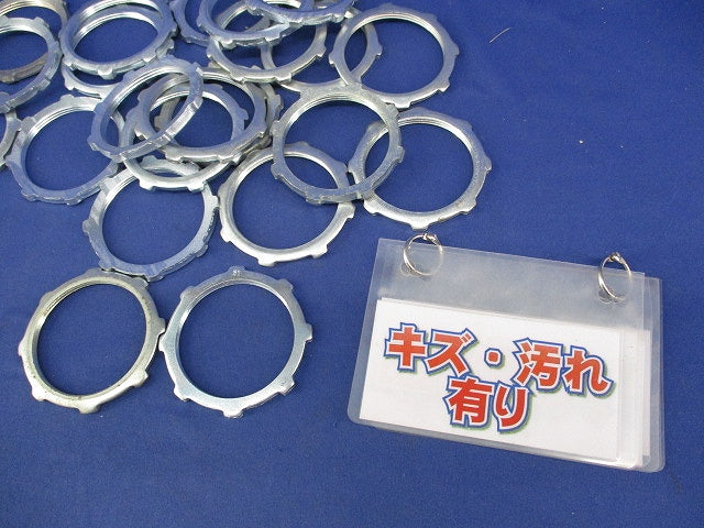 ロックナット混在セット(27個入)傷・汚れ有 51他