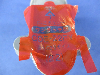 CD管用F・ころエンド(10個入)(グレー) CDE-22FY