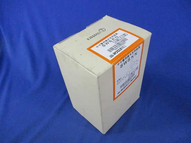 サヤ管用垂木支持金具(20個入)(新品未開梱) SWSKN