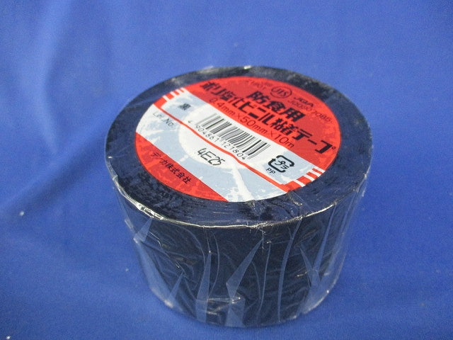 防食用ポリ塩化ビニル粘着テープ0.4mm×50mm×10m(3個入)(黒)(新品未開封) JQ0307085