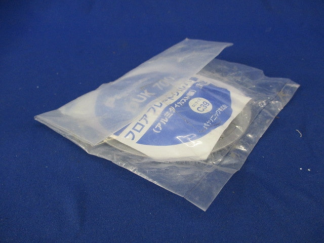 フロアプレートシルバー丸型(新品未開封) DUK7002