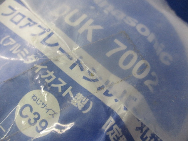 フロアプレートシルバー丸型(新品未開封) DUK7002