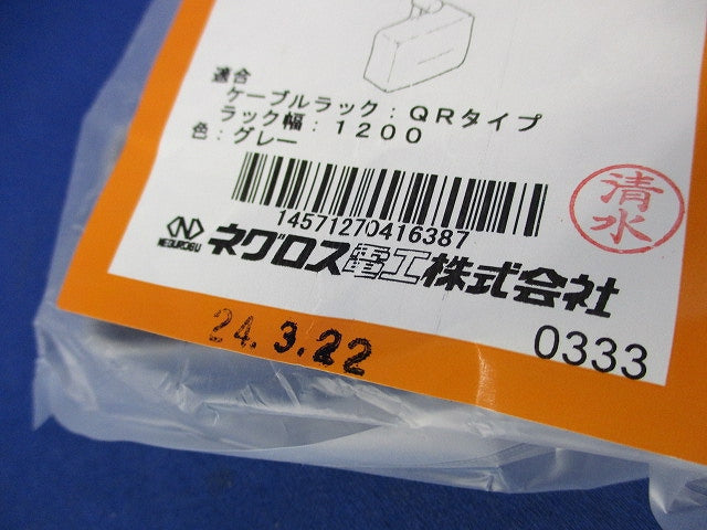 カバークランプ用端末保護キャップ(2個入×4袋計8個入)(グレー)(新品未開封) CVC3BC-E