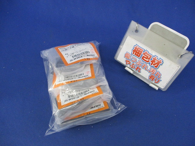 カバークランプ用端末保護キャップ(2個入×4袋計8個入)(グレー)(新品未開封) CVC3BC-E