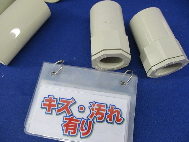 VE管付属品セット(混在8個入)(ベージュ)(キズ・汚れ有) PVF-28他
