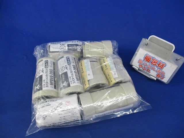 カップリング・コネクタ混在セット(8個入)ベージュ MFSC-36G他