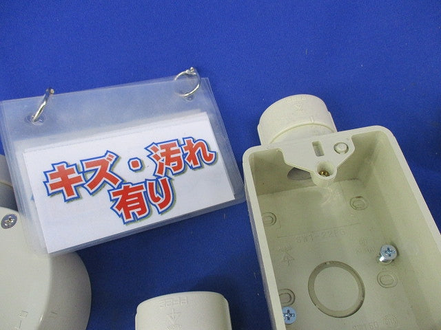 PF管用付属品セット(混在30個入)(ベージュ)キズ・汚れ有 MFSK-22G他