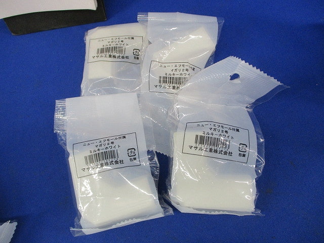 エフモール附属品セット(混在14個入)(ミルキーホワイト) 2号他