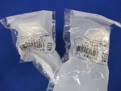 エフモール附属品セット(混在14個入)(ミルキーホワイト) 2号他