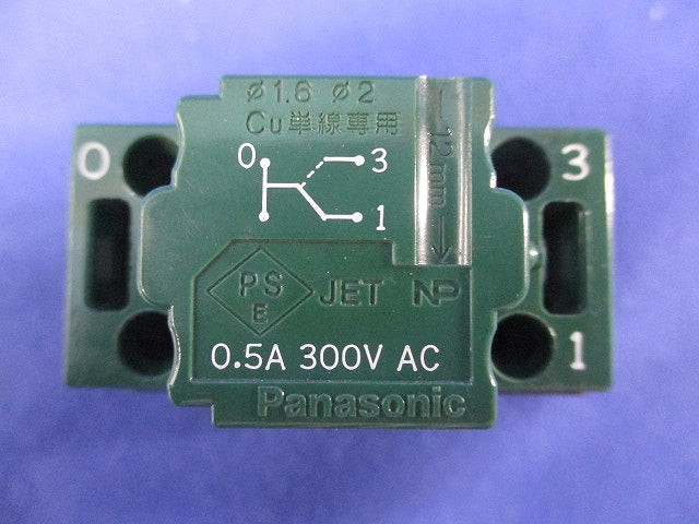 埋込パイロットスイッチC(3路)(2個入) WT52422