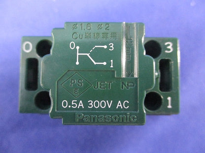 埋込パイロットスイッチC(3路)(2個入) WT52422