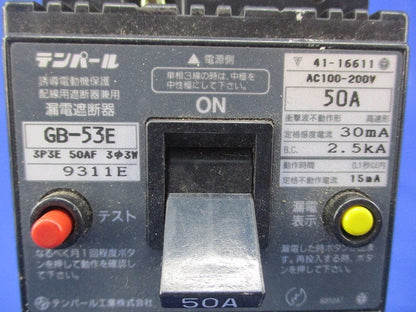 漏電遮断器 3P3E50A(ジャンク品) GB-53E