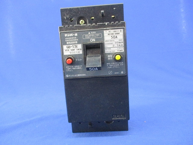 漏電遮断器 3P3E50A(ジャンク品) GB-53E