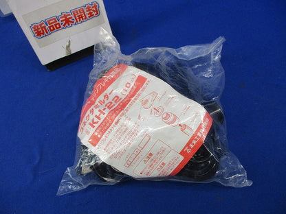 コネクタホルダー(10個入)(新品未開封) KH-22