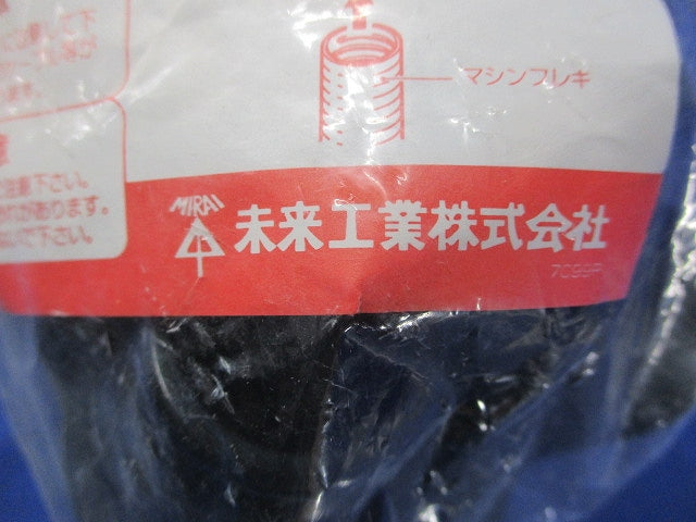コネクタホルダー(10個入)(新品未開封) KH-22
