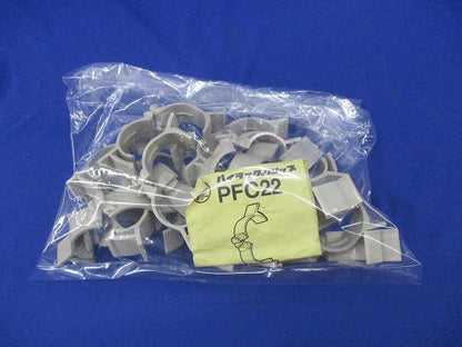 パイラッククリップ PF菅支持クリツプ(17個入)(アイボリー)(キズ・汚れ有) PFC22