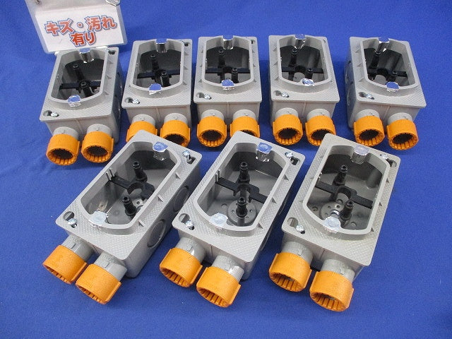 埋込スイッチボックス(8個入)(キズ・汚れ有) CDO-16SWG