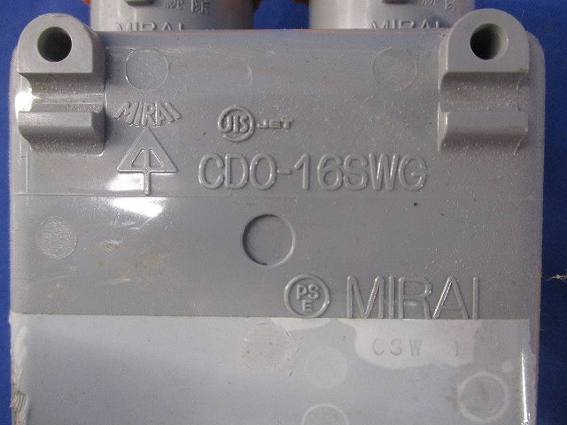 埋込スイッチボックス(8個入)(キズ・汚れ有) CDO-16SWG