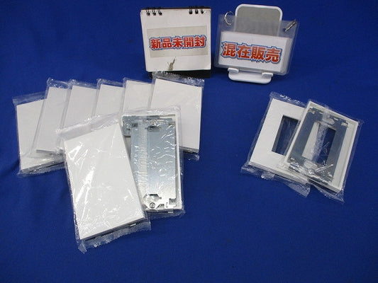 プレートセット(混在10枚入)(ピュアホワイト) NKP-3UF他