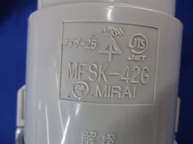 PF管付属品セット(混在4個入)(ベージュ) MFSK-42G他