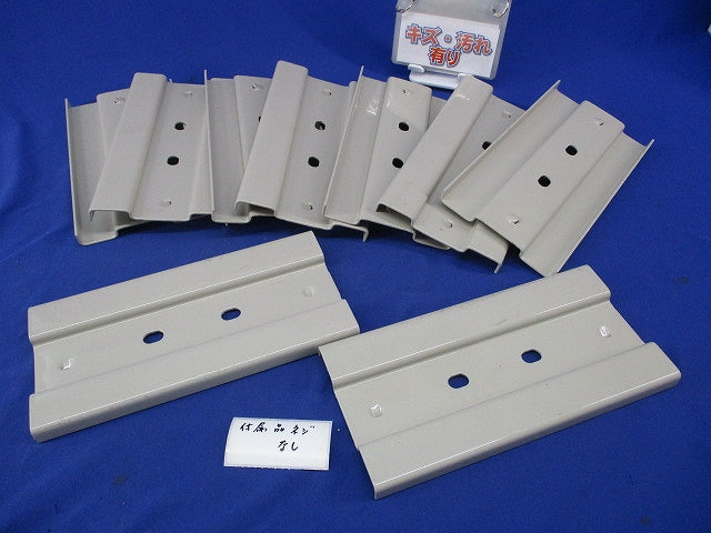 継ぎ金具(9個入)(付属品ねじなし)(キズ・汚れ有) QRG3
