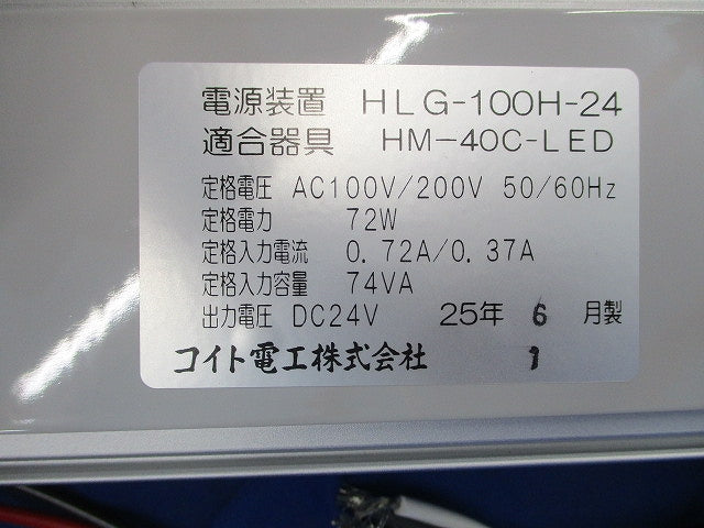 LED電源装置 HLG-100H-24