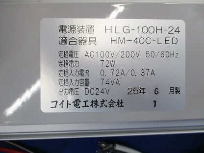 LED電源装置 HLG-100H-24