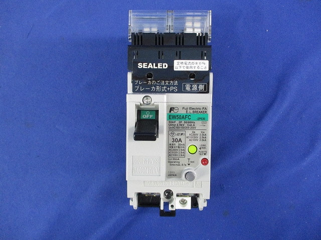 プラグインユニット付漏電ブレーカ 2P30A GE52CPS