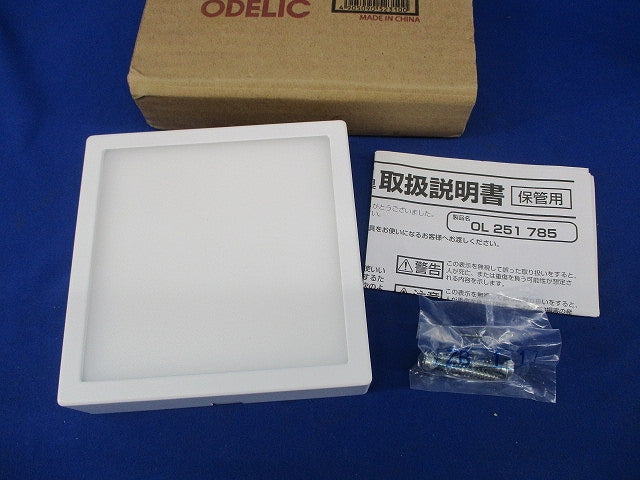 LEDシーリングライト OL251785