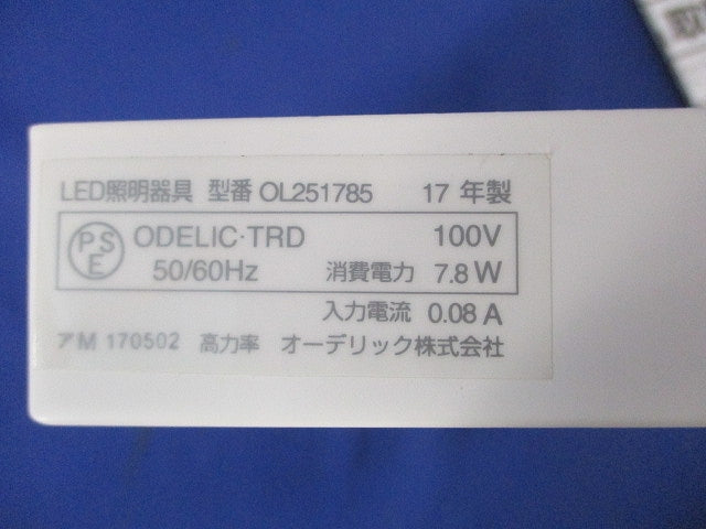 LEDシーリングライト OL251785