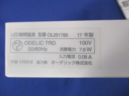 LEDシーリングライト OL251785