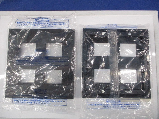 SO-STYLEプレート4コ用(5個入)(マットブラック) WNS6004