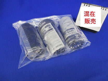 カップリングPF管用混在セット(3個入)黒 FPC-36YK他