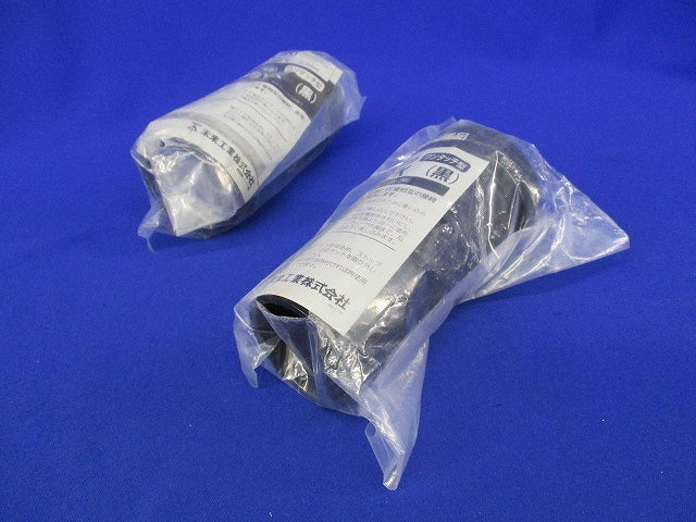 カップリングPF管用混在セット(3個入)黒 FPC-36YK他