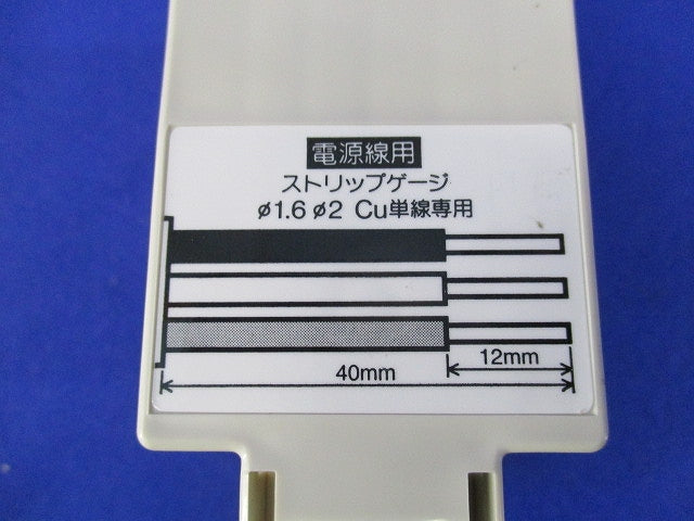 インナーコンセントミニシグナル(アルミ製)(汚れ有) NE37600K