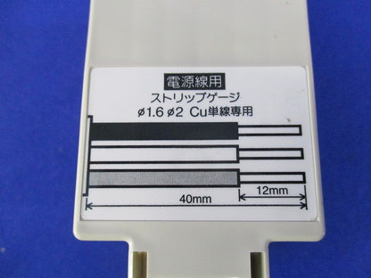インナーコンセントミニシグナル(アルミ製)(汚れ有) NE37600K
