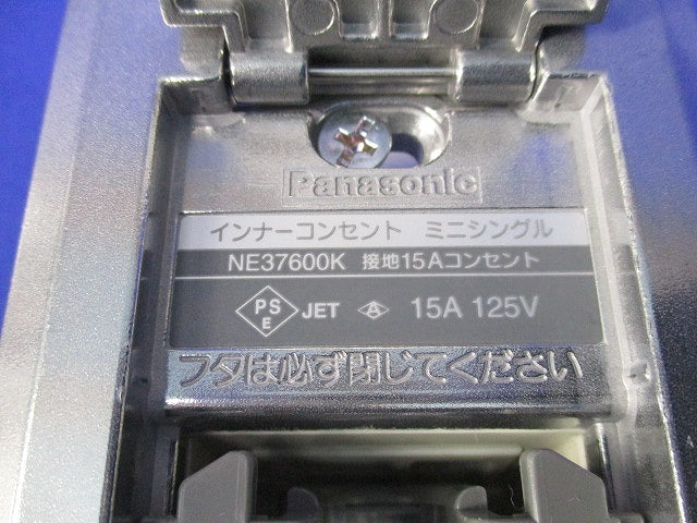 インナーコンセントミニシグナル(アルミ製)(汚れ有) NE37600K