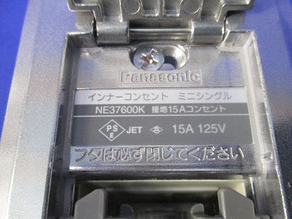 インナーコンセントミニシグナル(アルミ製)(汚れ有) NE37600K