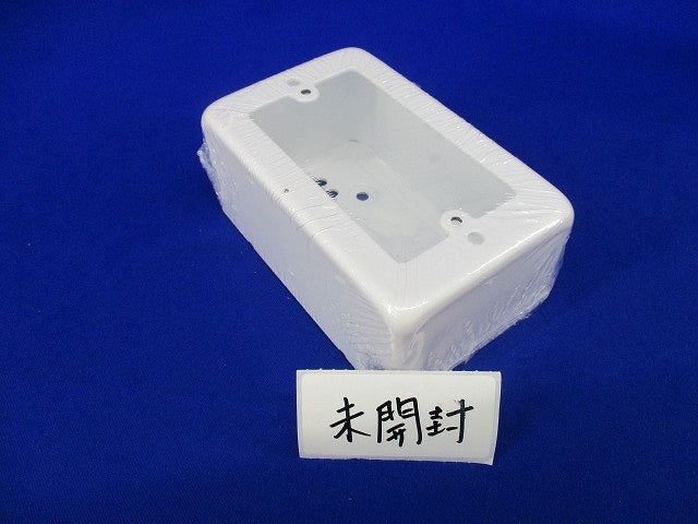 露出型スイッチボックス(白色・1個用)(未開封) WSB1