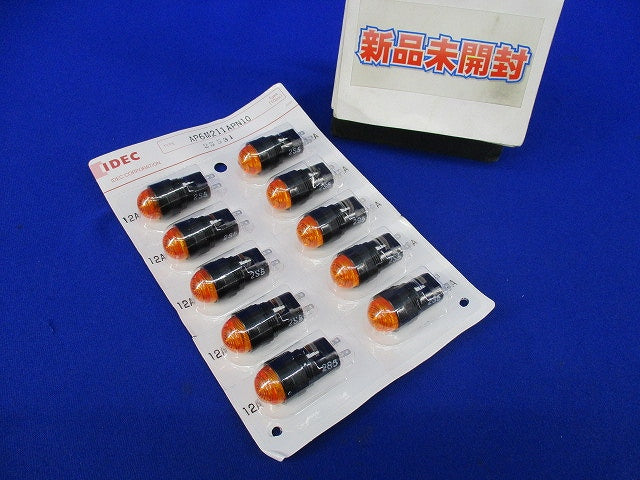 LED式小形表示灯・アンバー・φ16(10個入)(新品未開封) AP6M211APN10