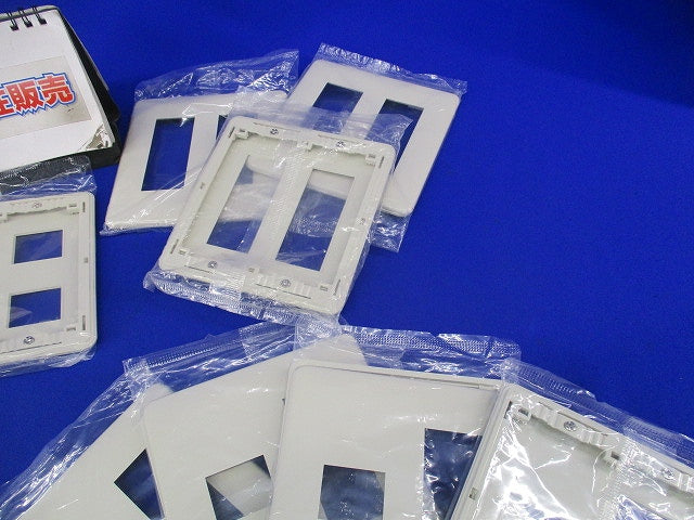 モダンプレートセット(混在13枚入)(ミルキーホワイト)(未開封) WN6009他