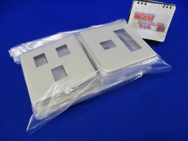 モダンプレートセット(混在13枚入)(ミルキーホワイト)(未開封) WN6009他