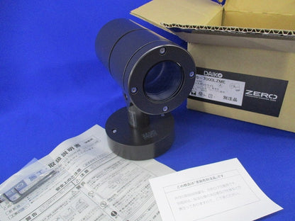 LEDスポットライト(電球色) LLS-7000LZME(LLS-7000LUME)