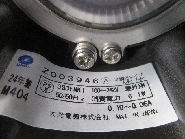 LEDスポットライト(電球色) LLS-7000LZME(LLS-7000LUME)